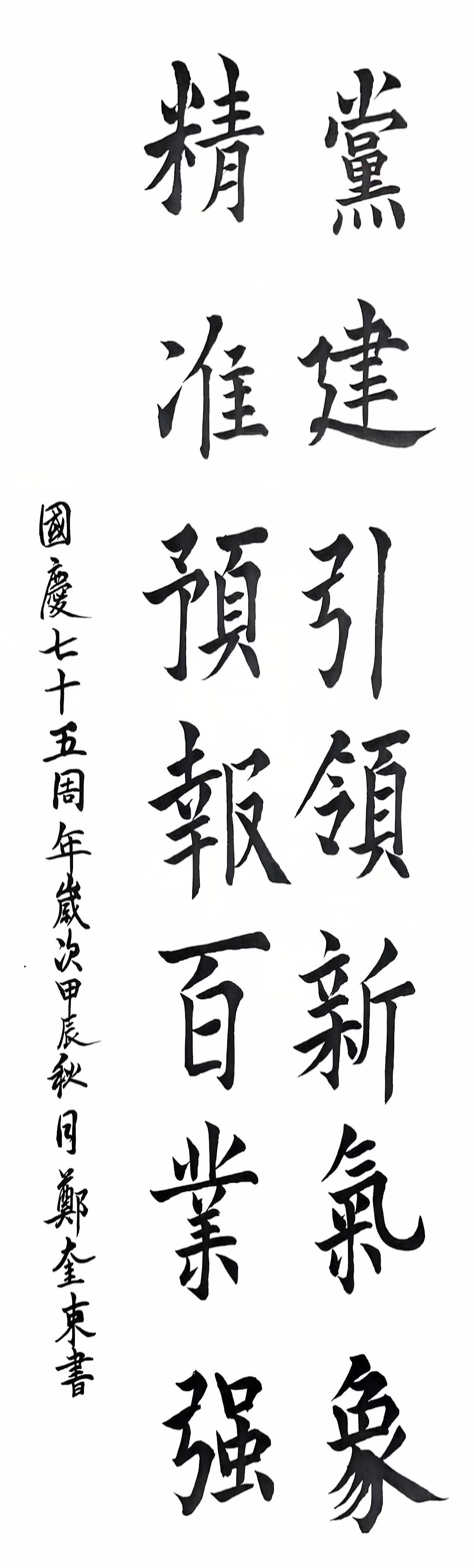 鄭奎束-精準(zhǔn)預(yù)報(bào)百業(yè)興 黨建引領(lǐng)新氣象-安順市鎮(zhèn)寧自治縣氣象局